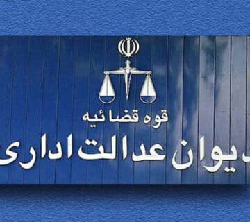 بخشنامه 230/297/987 در خصوص اضافه پرداختی و استرداد و یا تهاتر یا بدهیهای بعدی مورخ 1397/8/14 (تاریخ اثر آراء هیئت عمومی دیوان عدالت اداری بر پروندههای مطرح در مراحل حسابرسی) 1 45